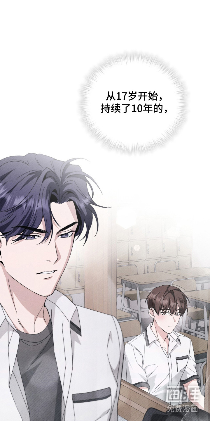 第3话0