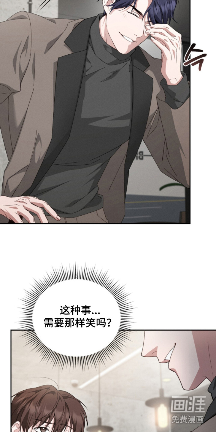 第3话11