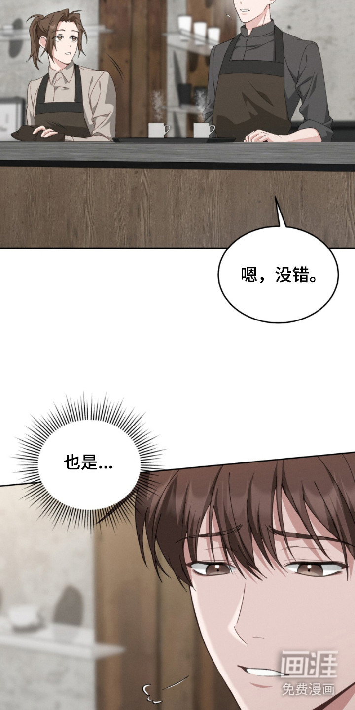 第3话18