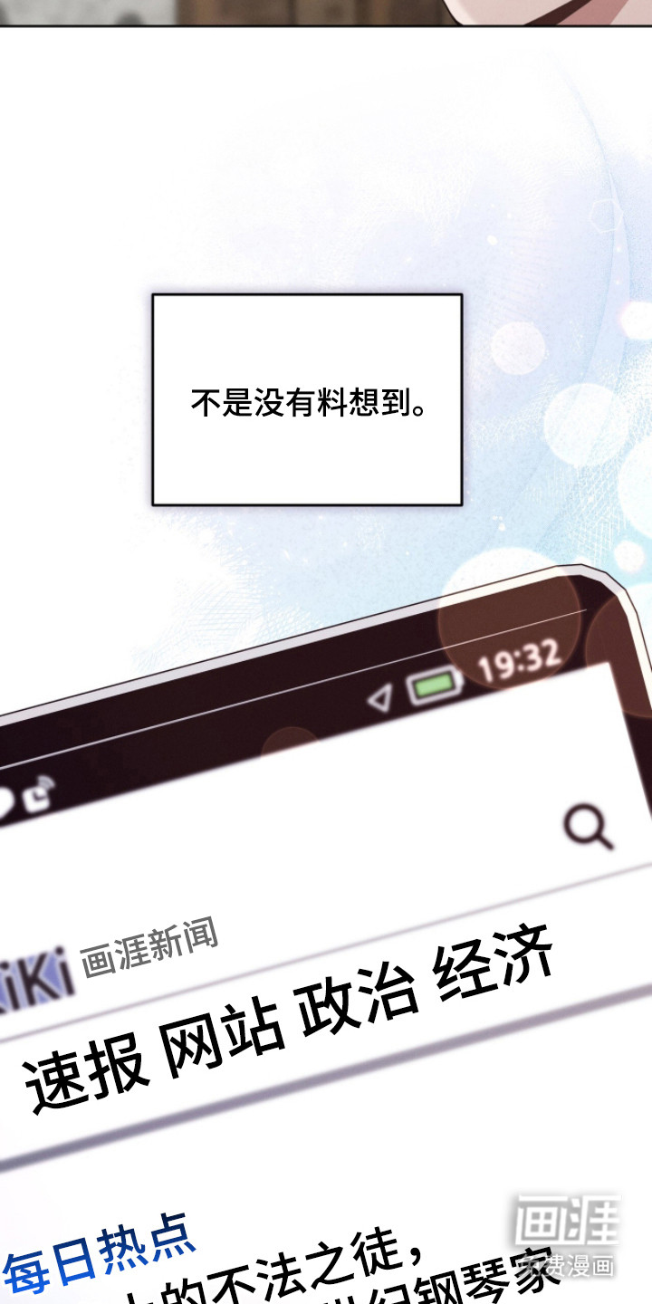 第3话19
