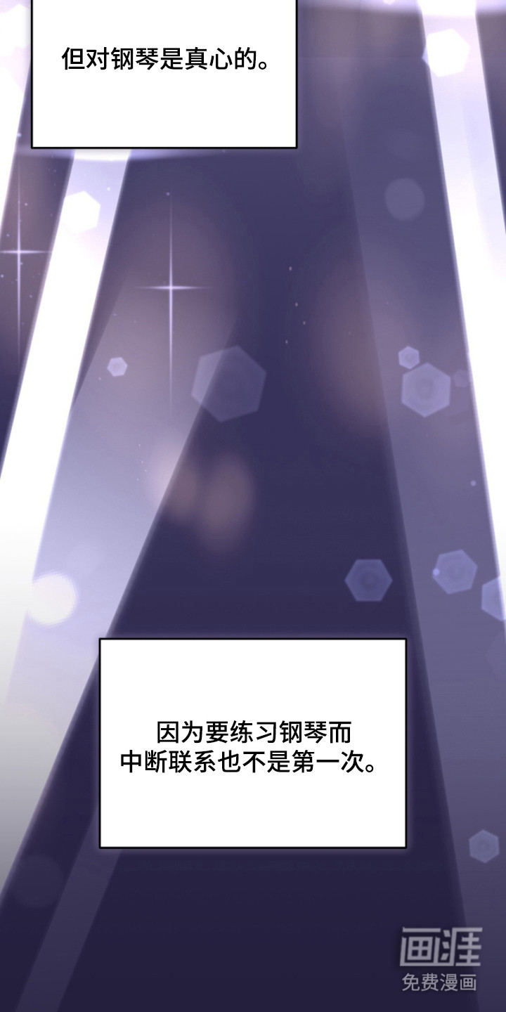 第3话21
