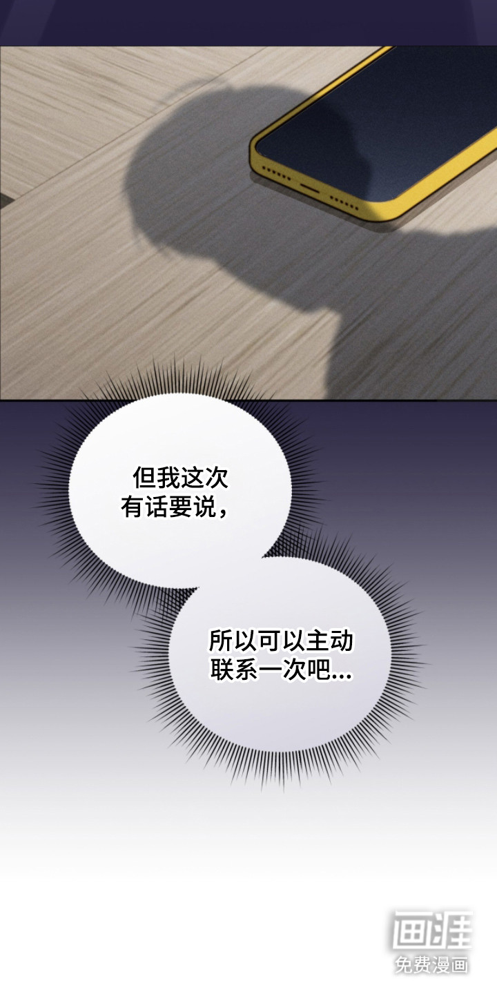 第3话22