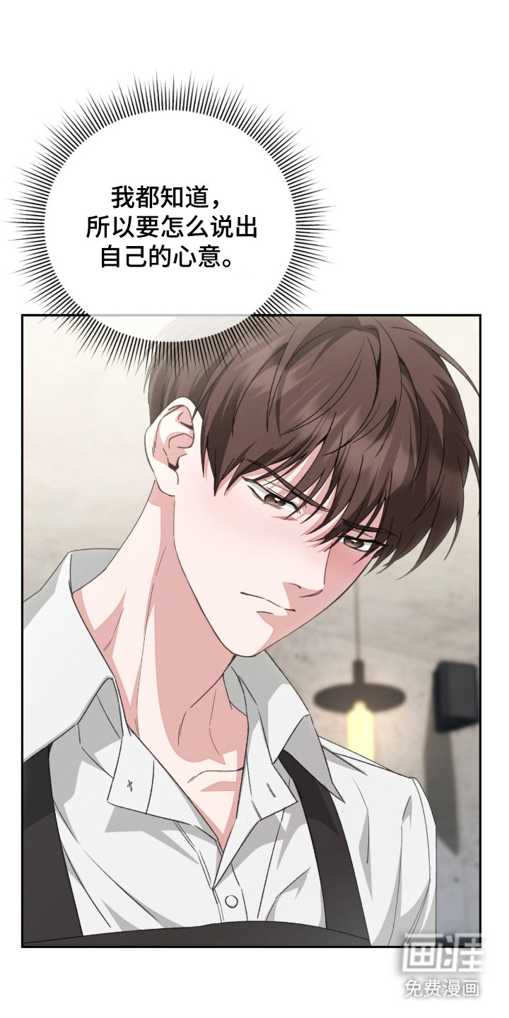 第3话3