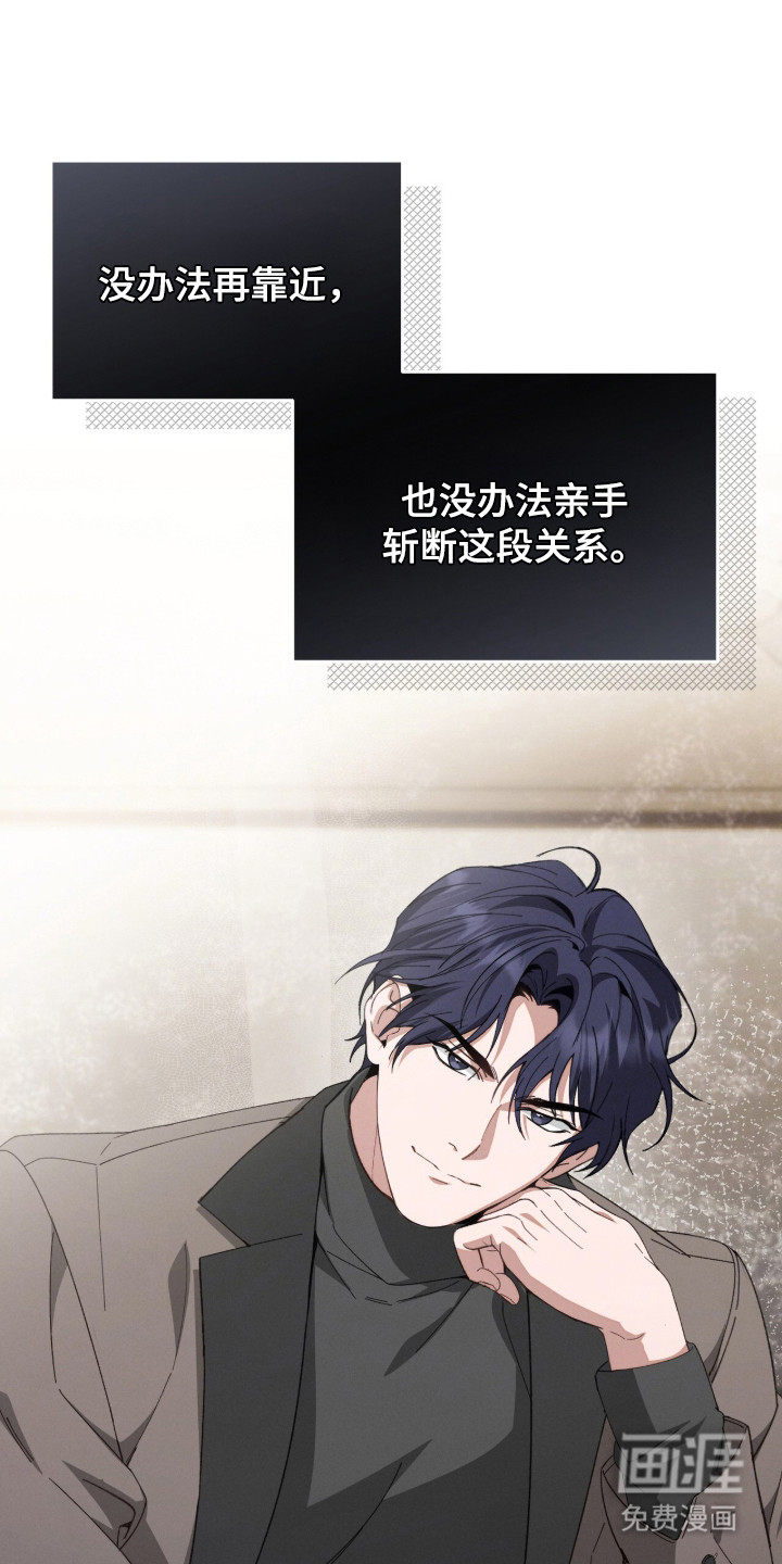 第3话4