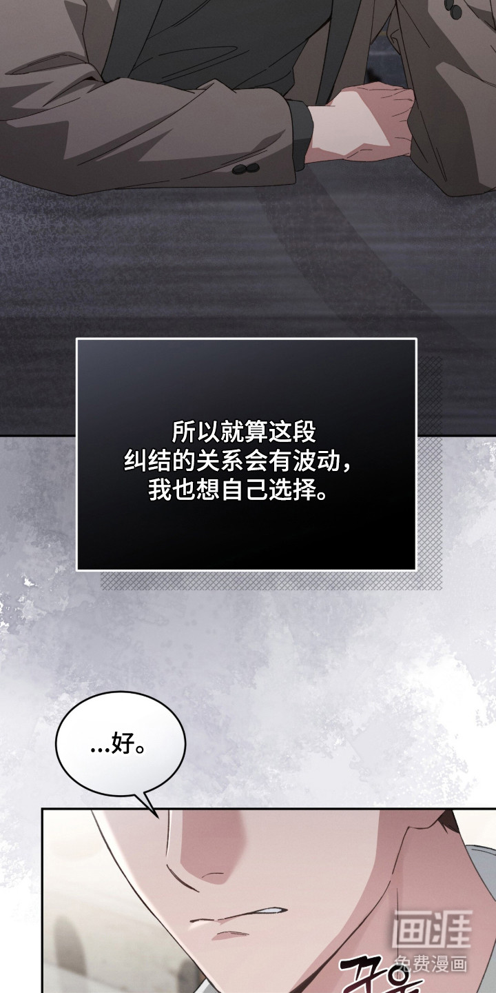 第3话5