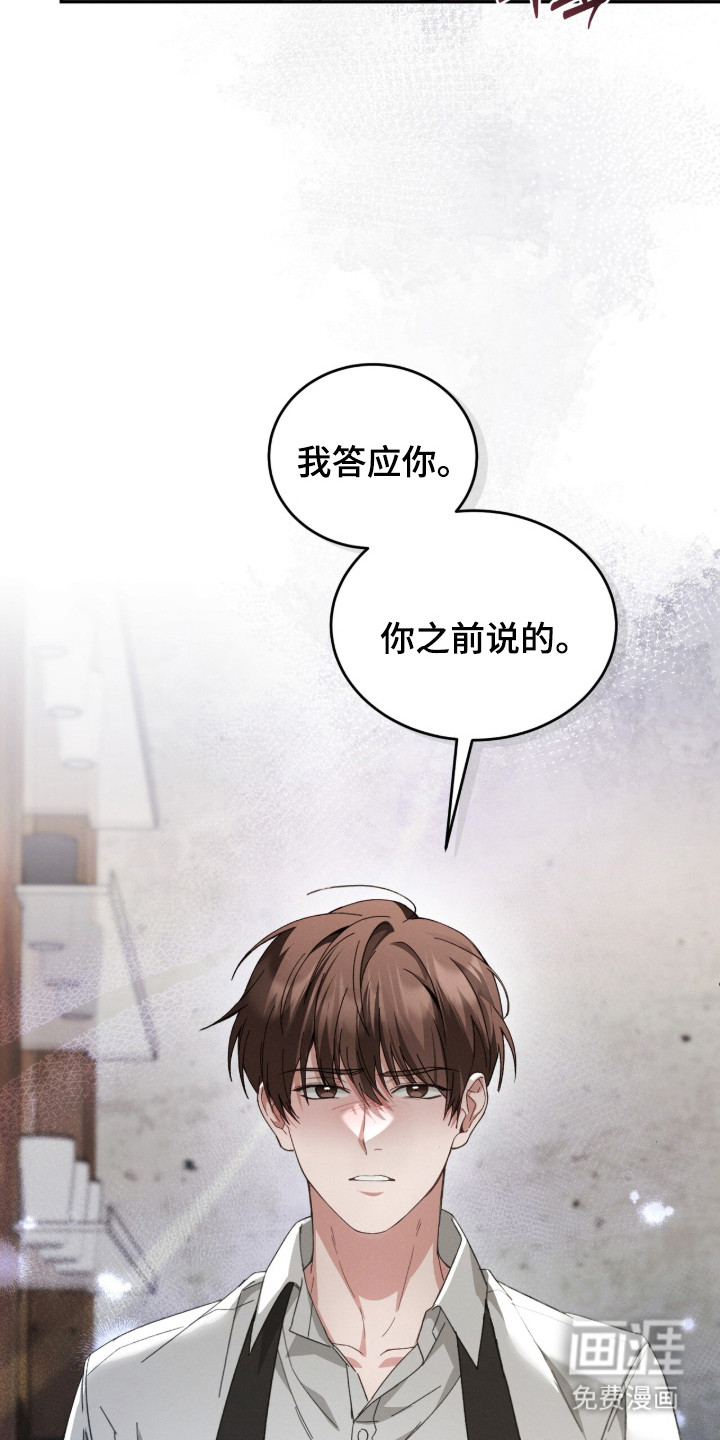 第3话6