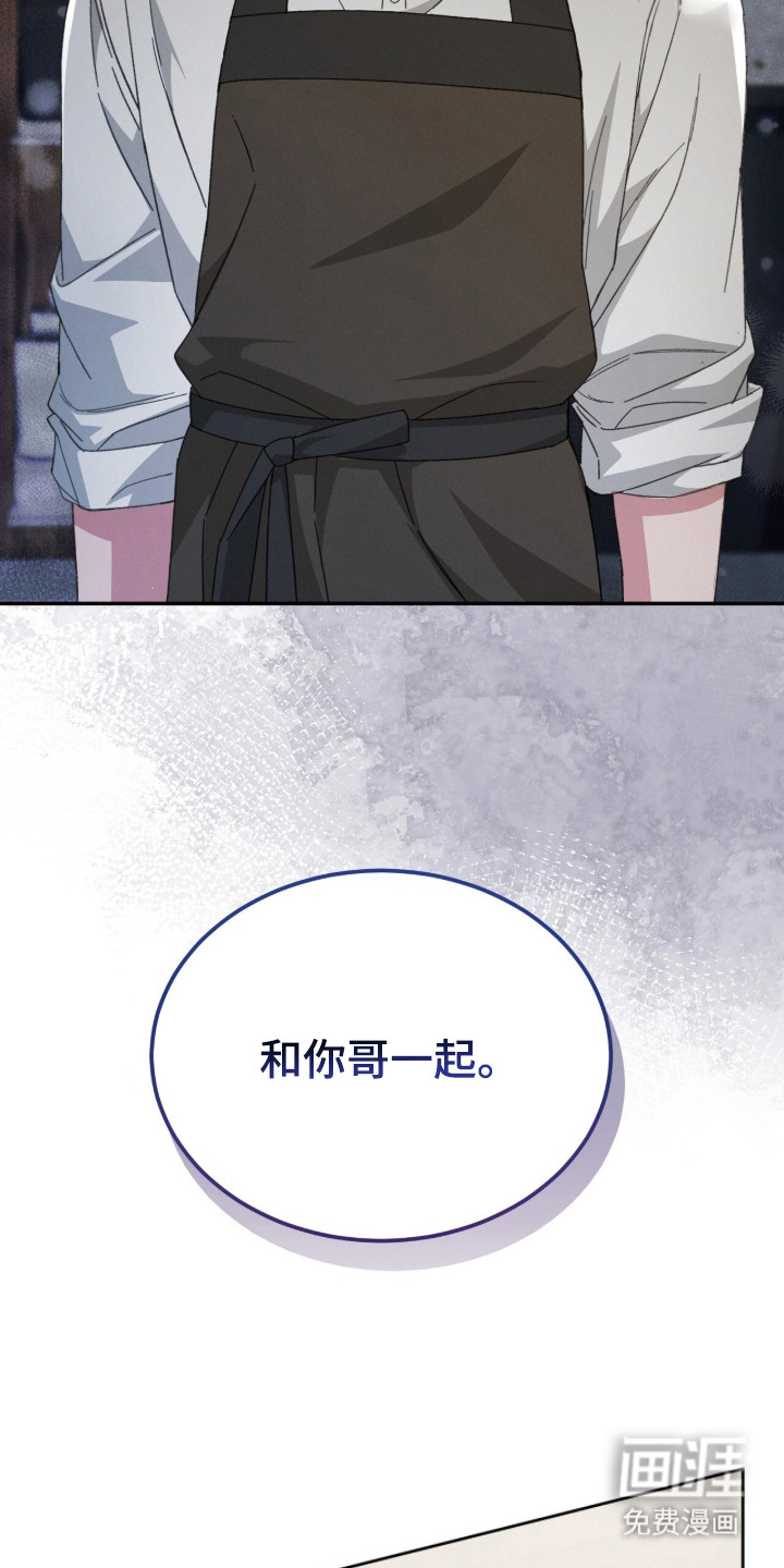 第3话7