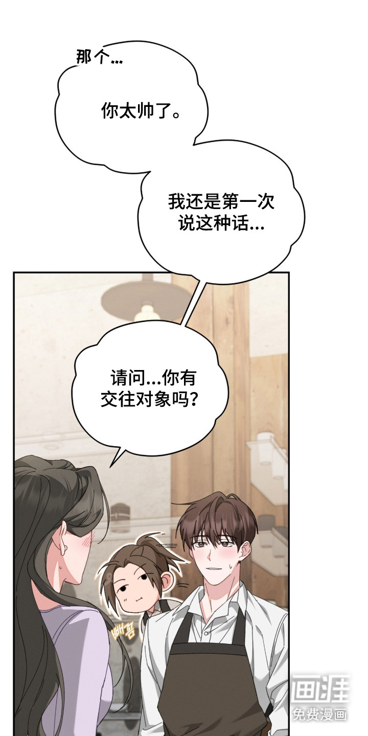 第2话11
