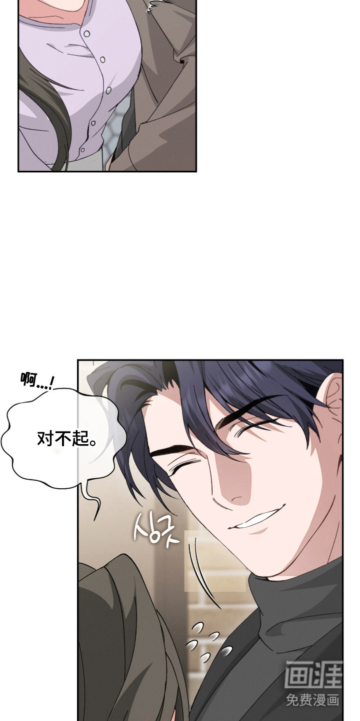 第2话14
