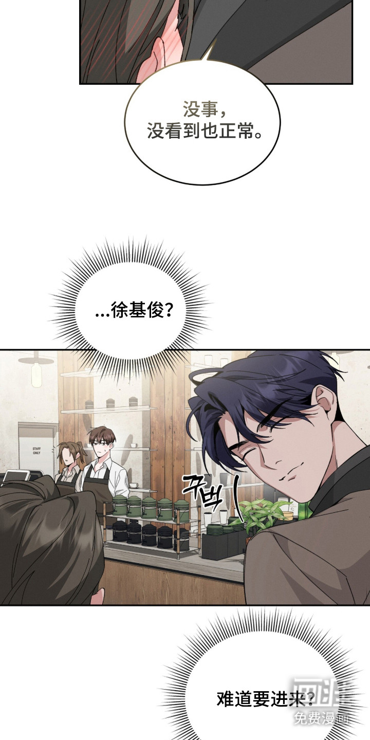 第2话15