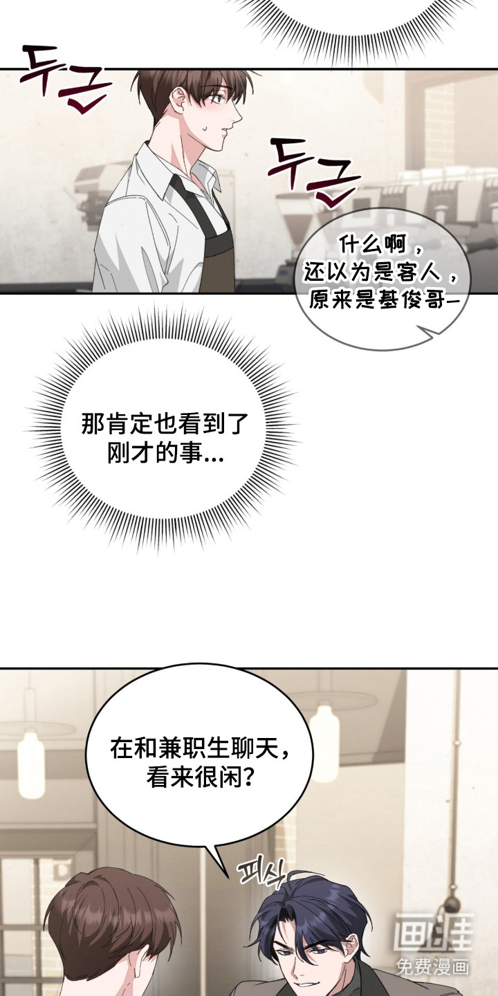 第2话16