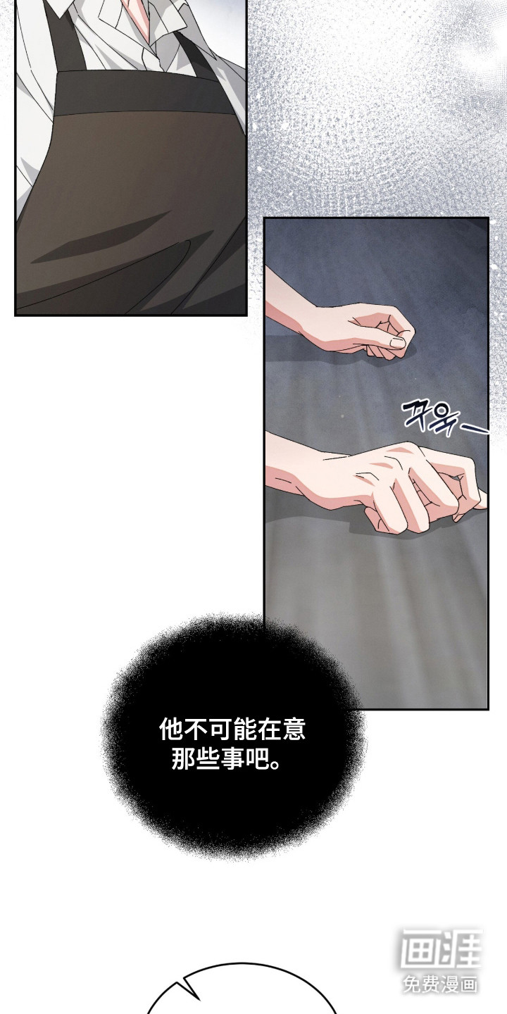 第2话18