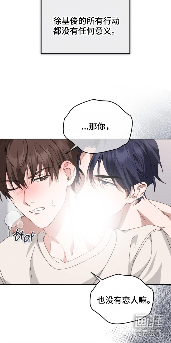 第2话2