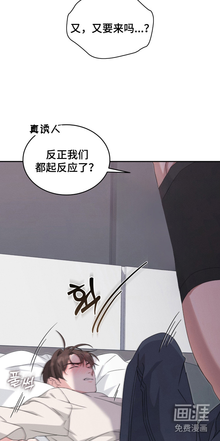 第2话5