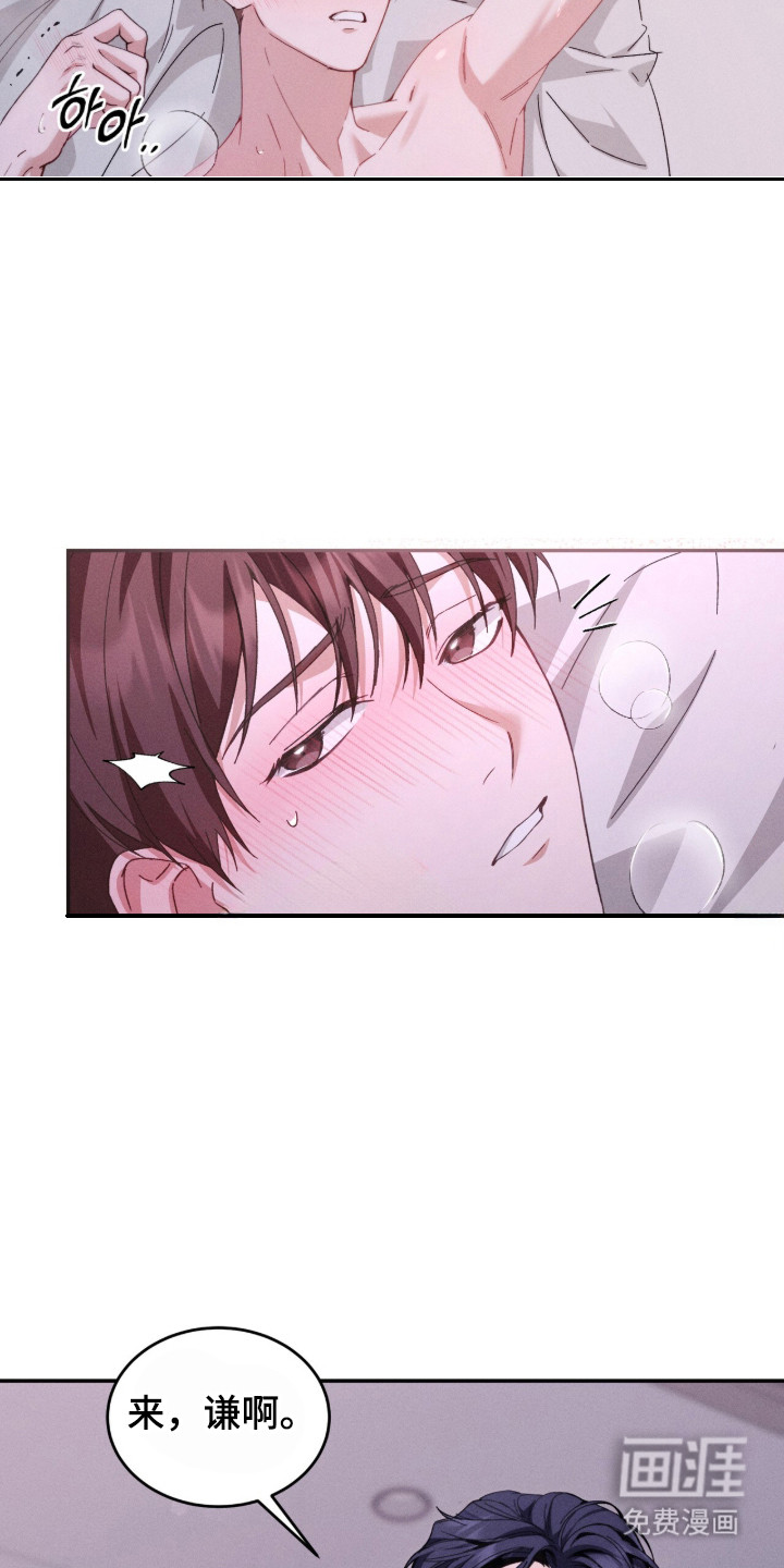 第1话1