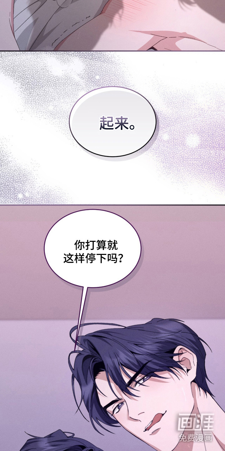 第1话11