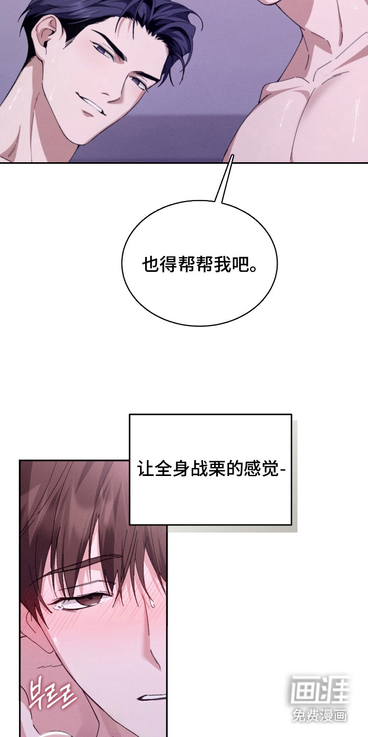 第1话12