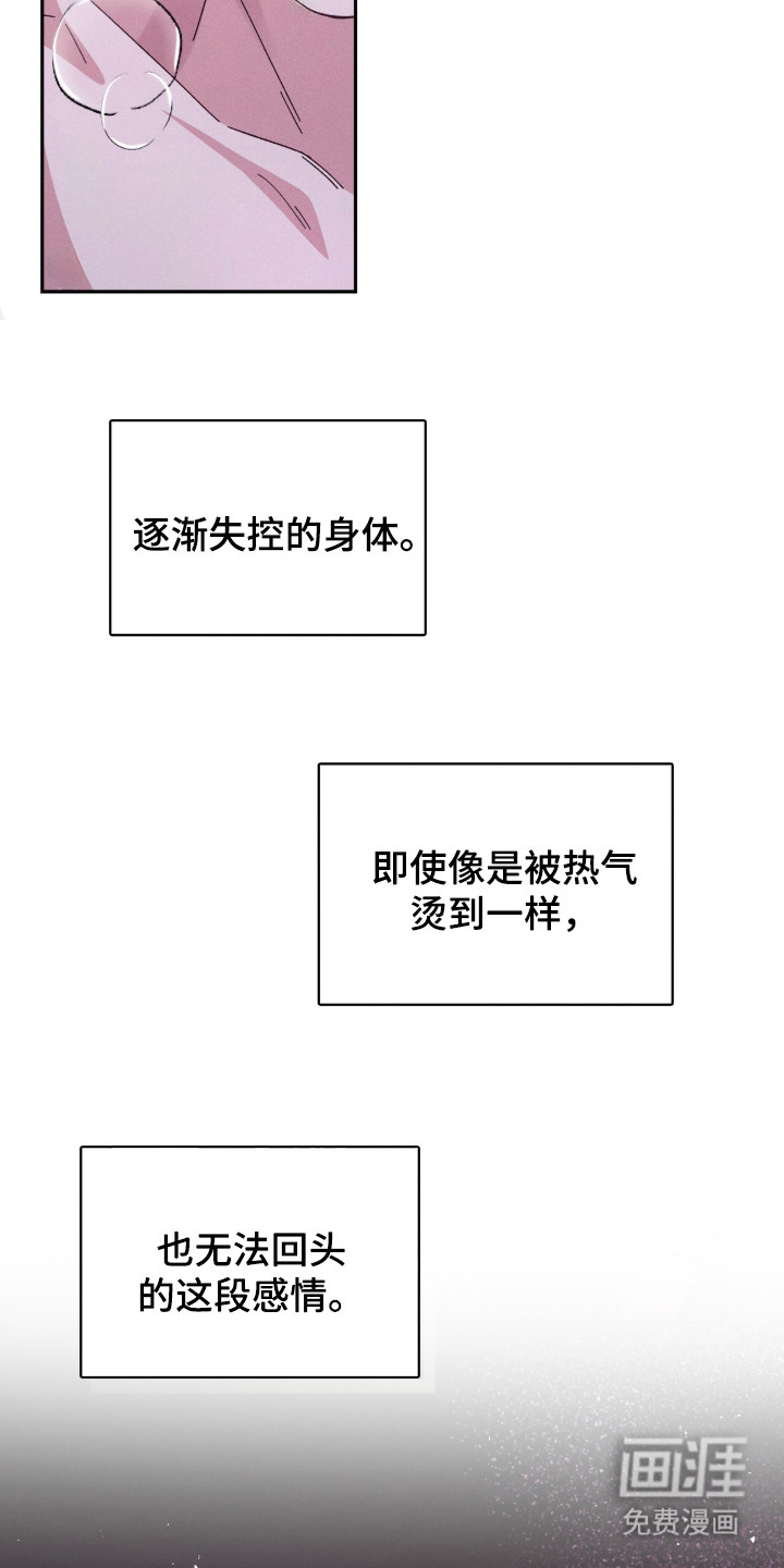 第1话13