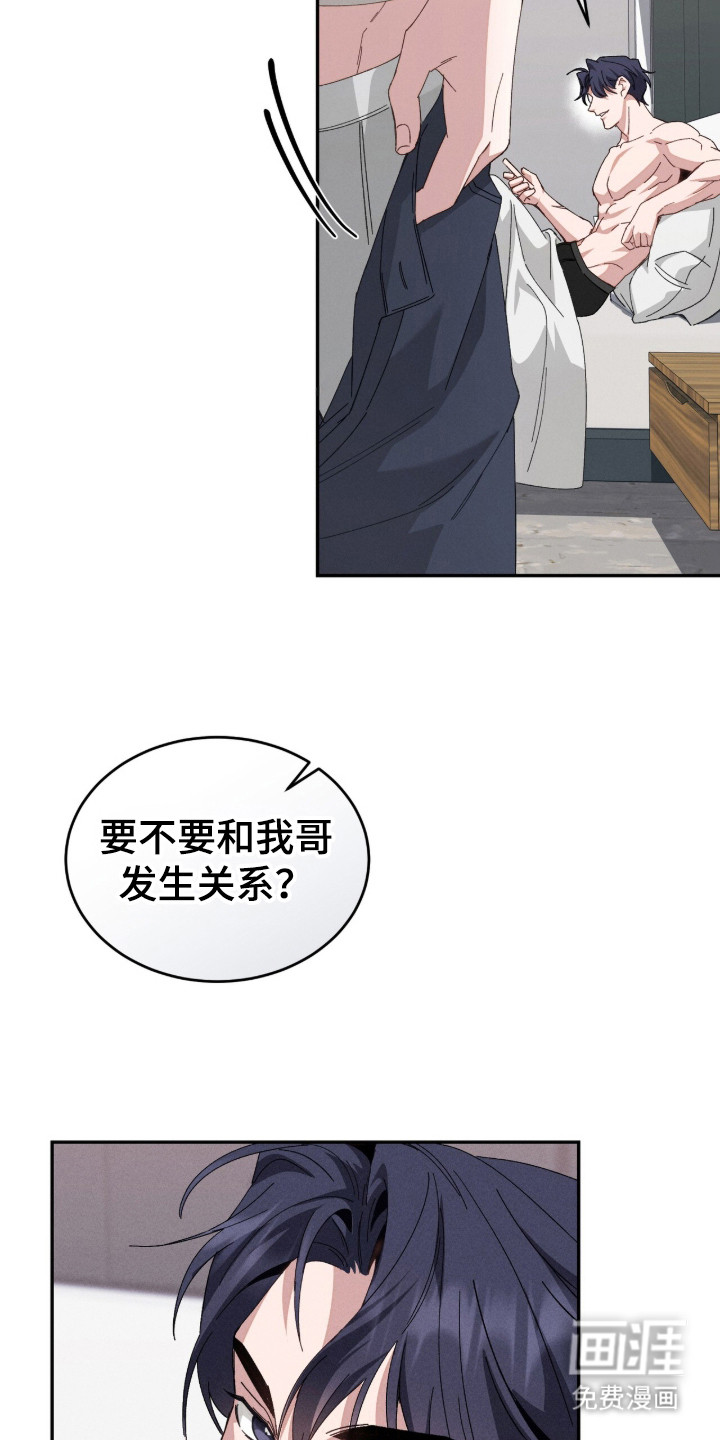第1话17