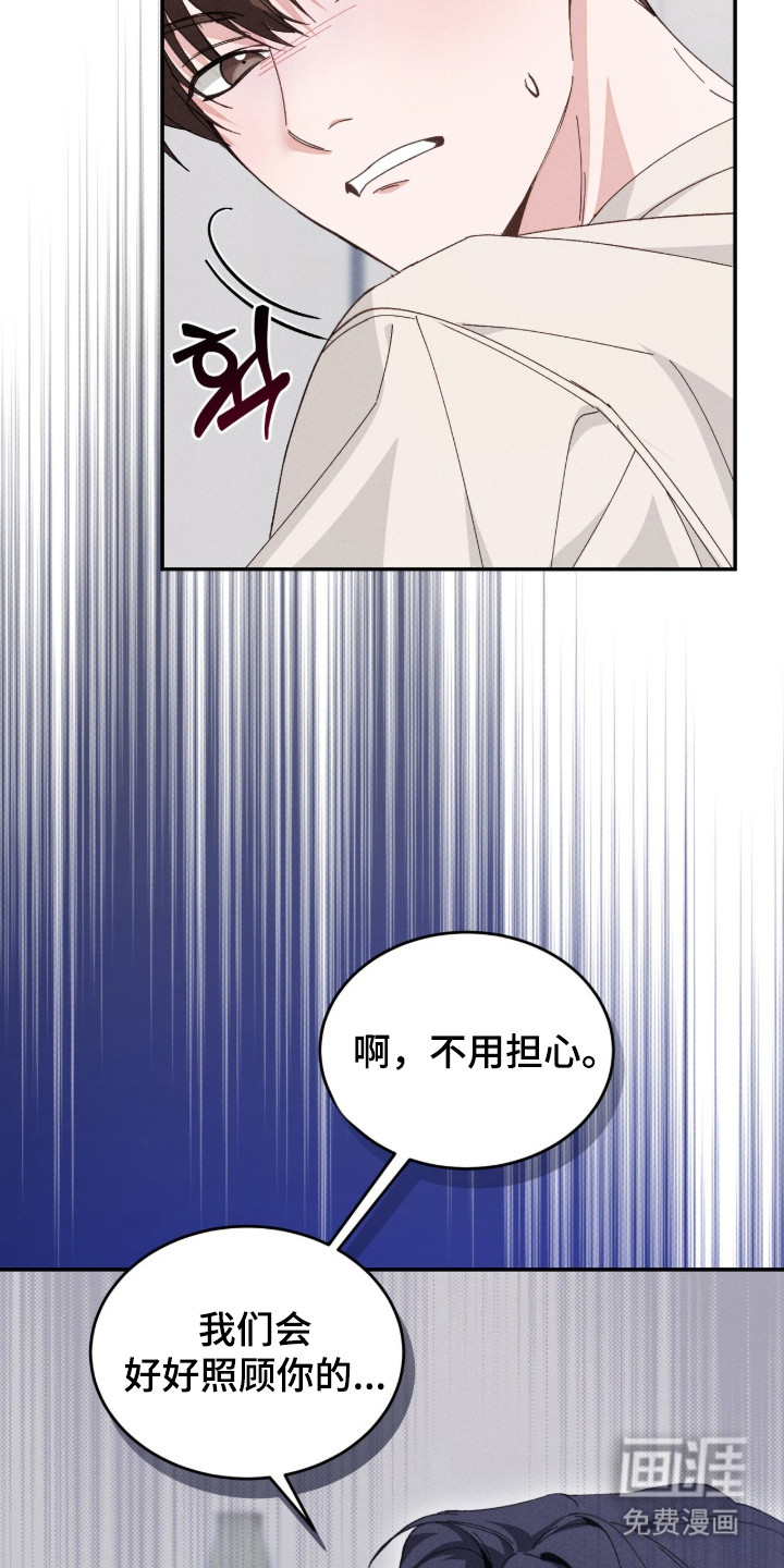 第1话19