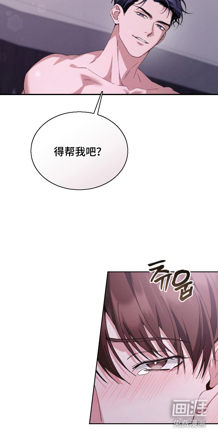 第1话2