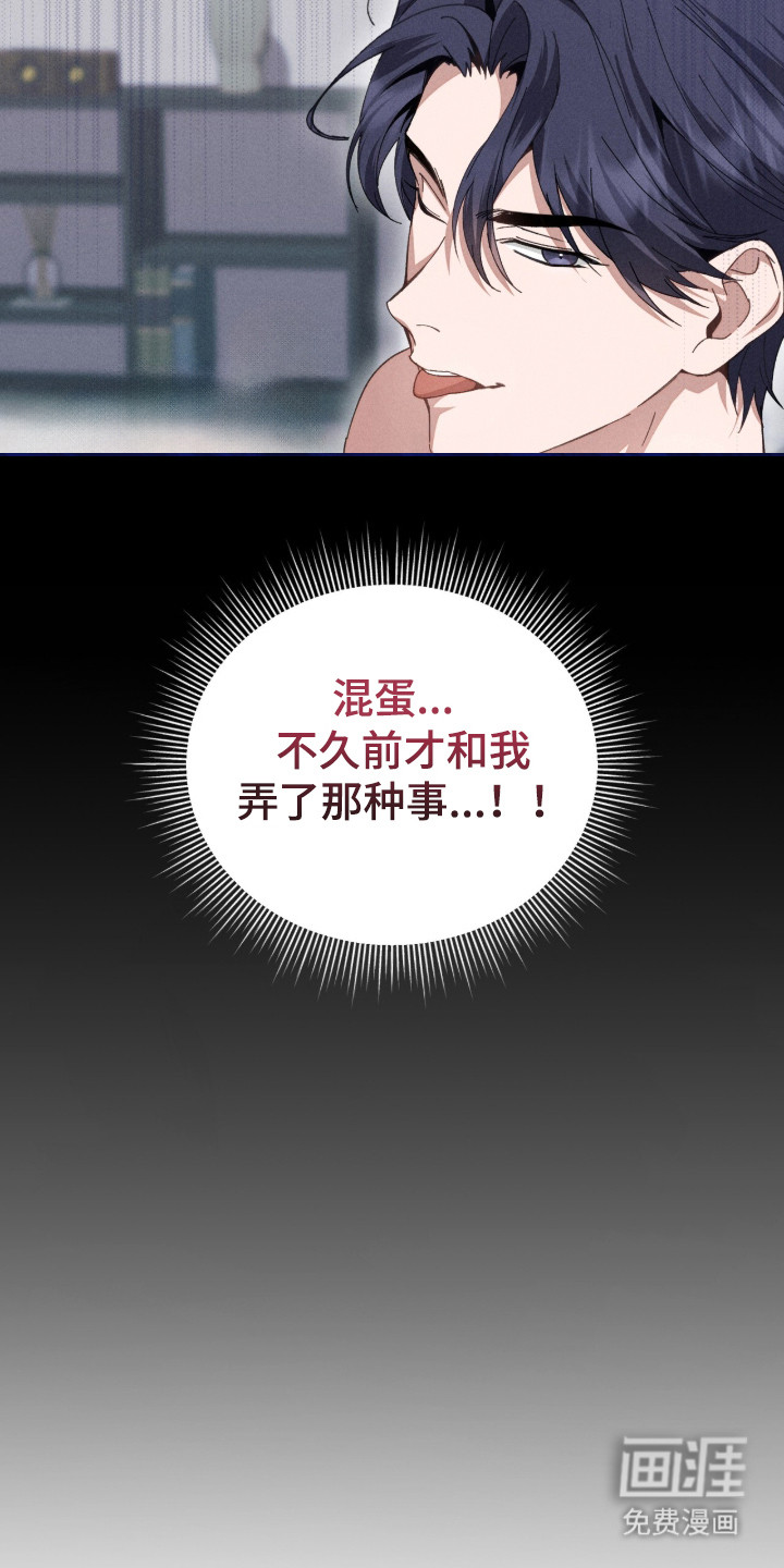 第1话20