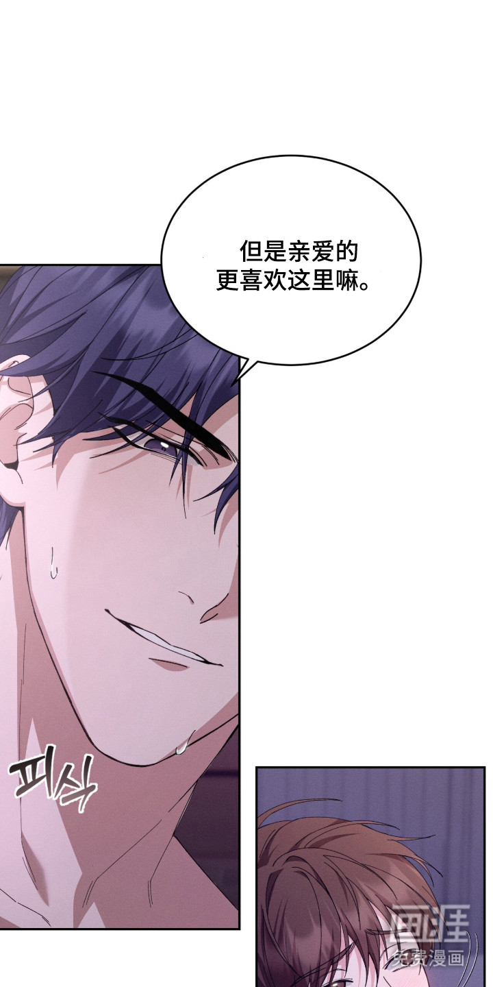 第1话3
