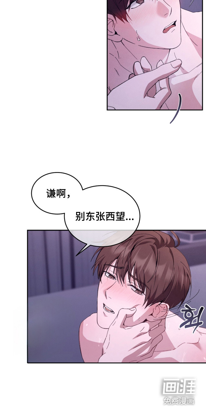第1话4