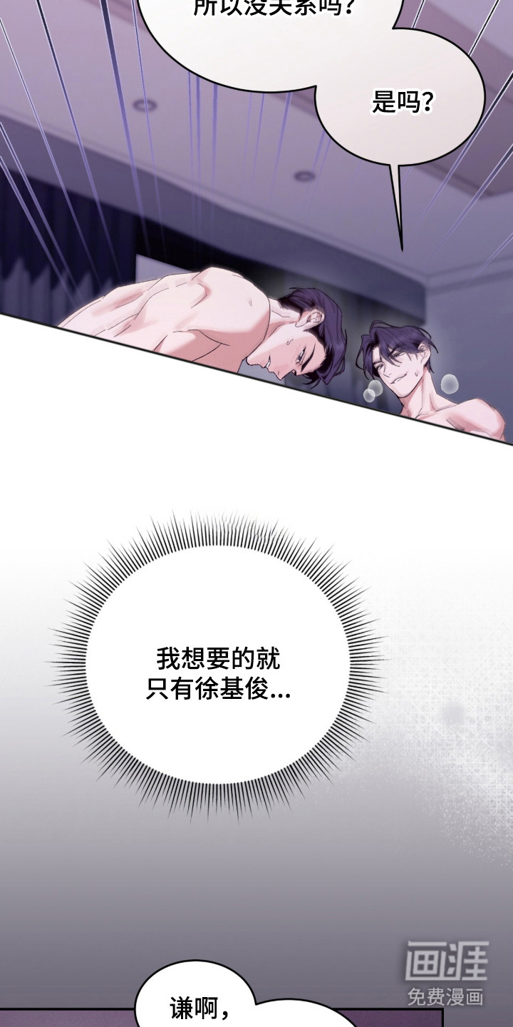 第1话6