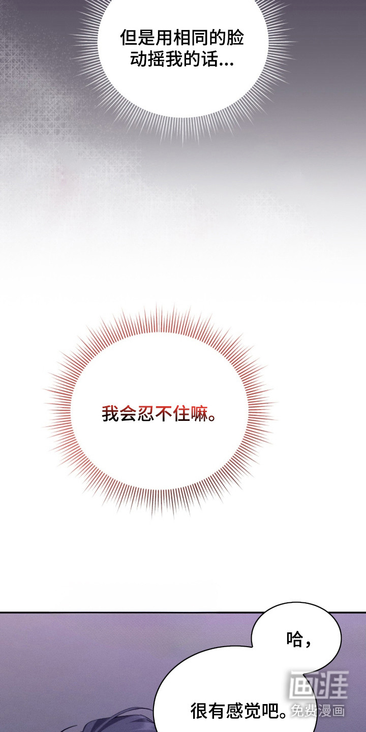 第1话8
