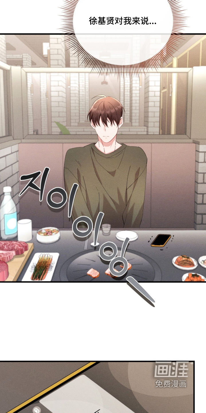 第52话11