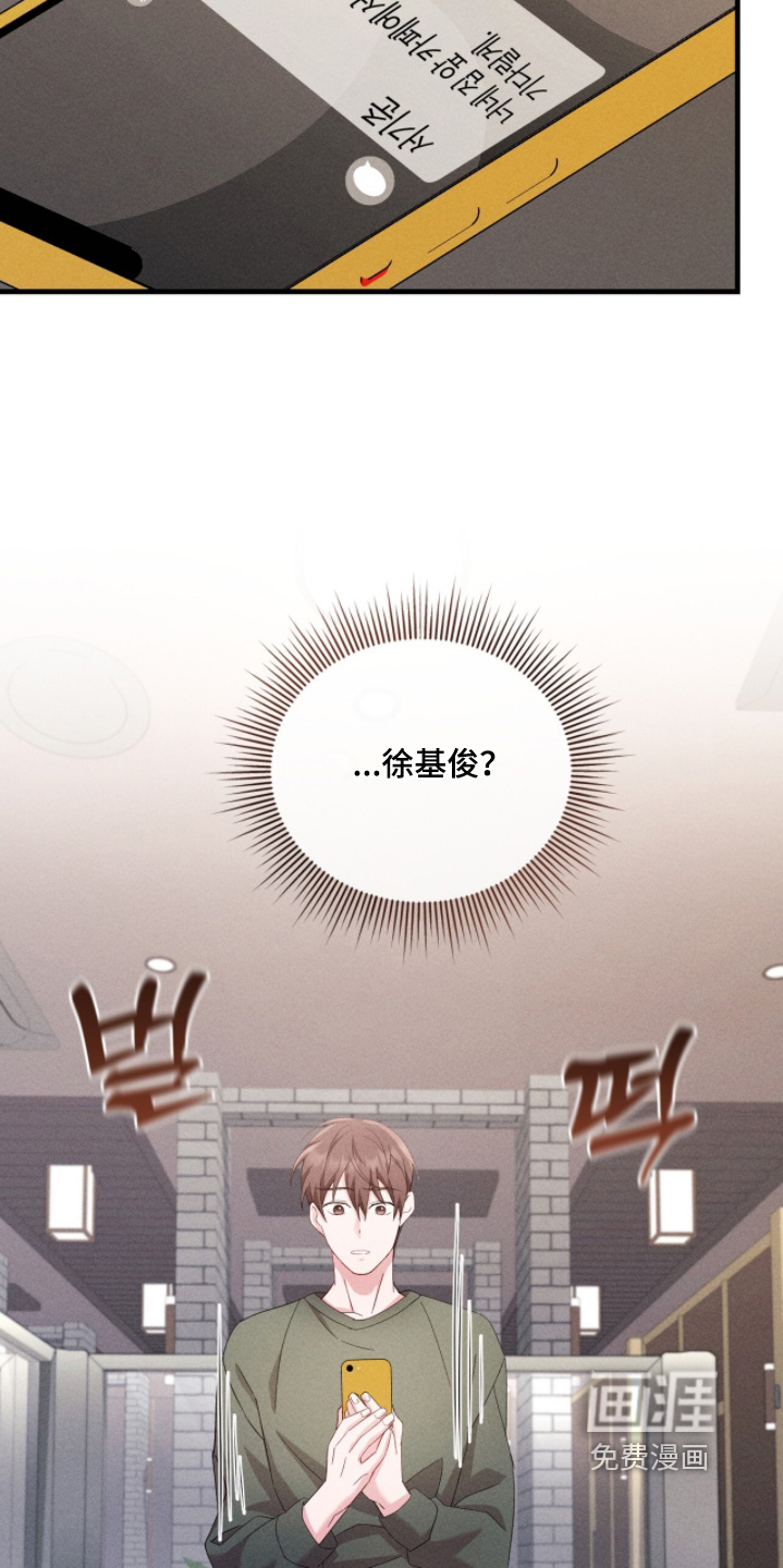 第52话12