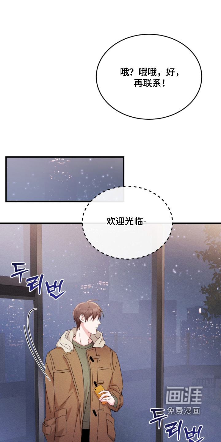 第52话15