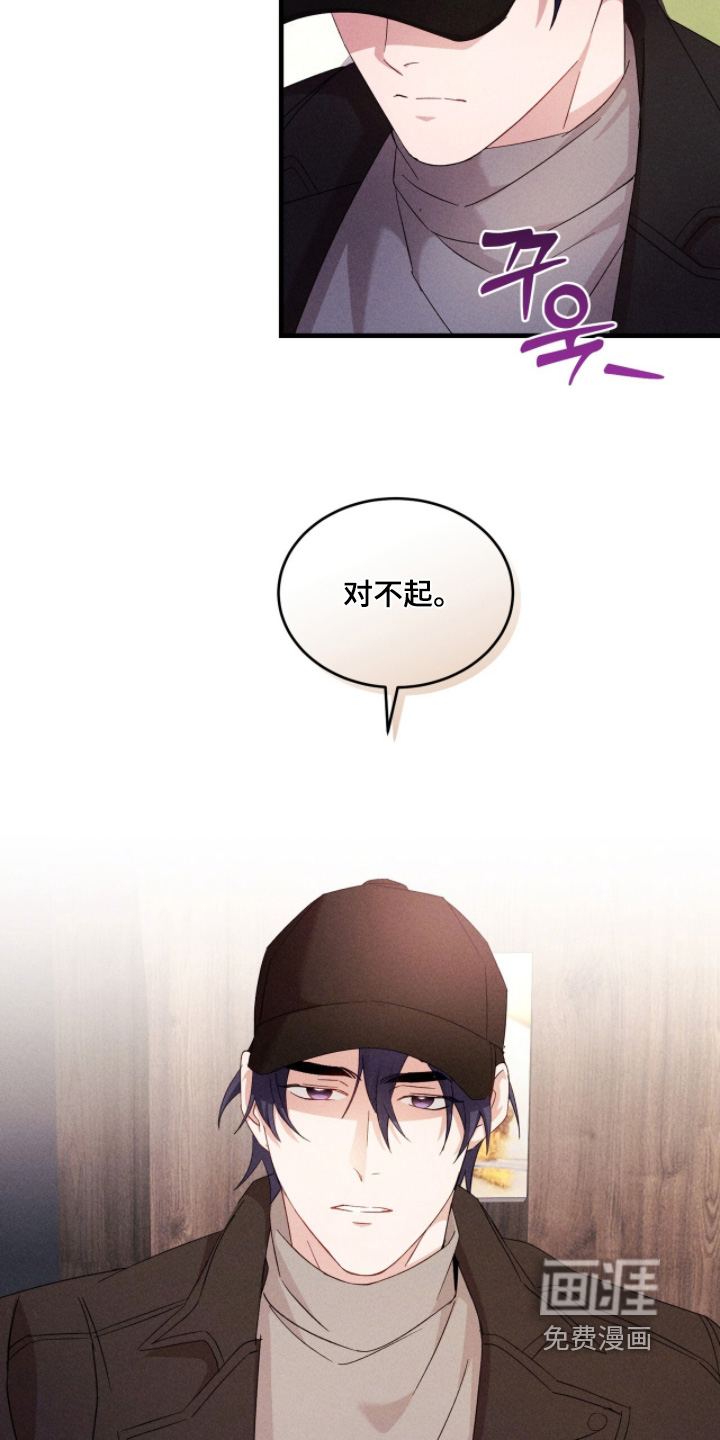 第52话19