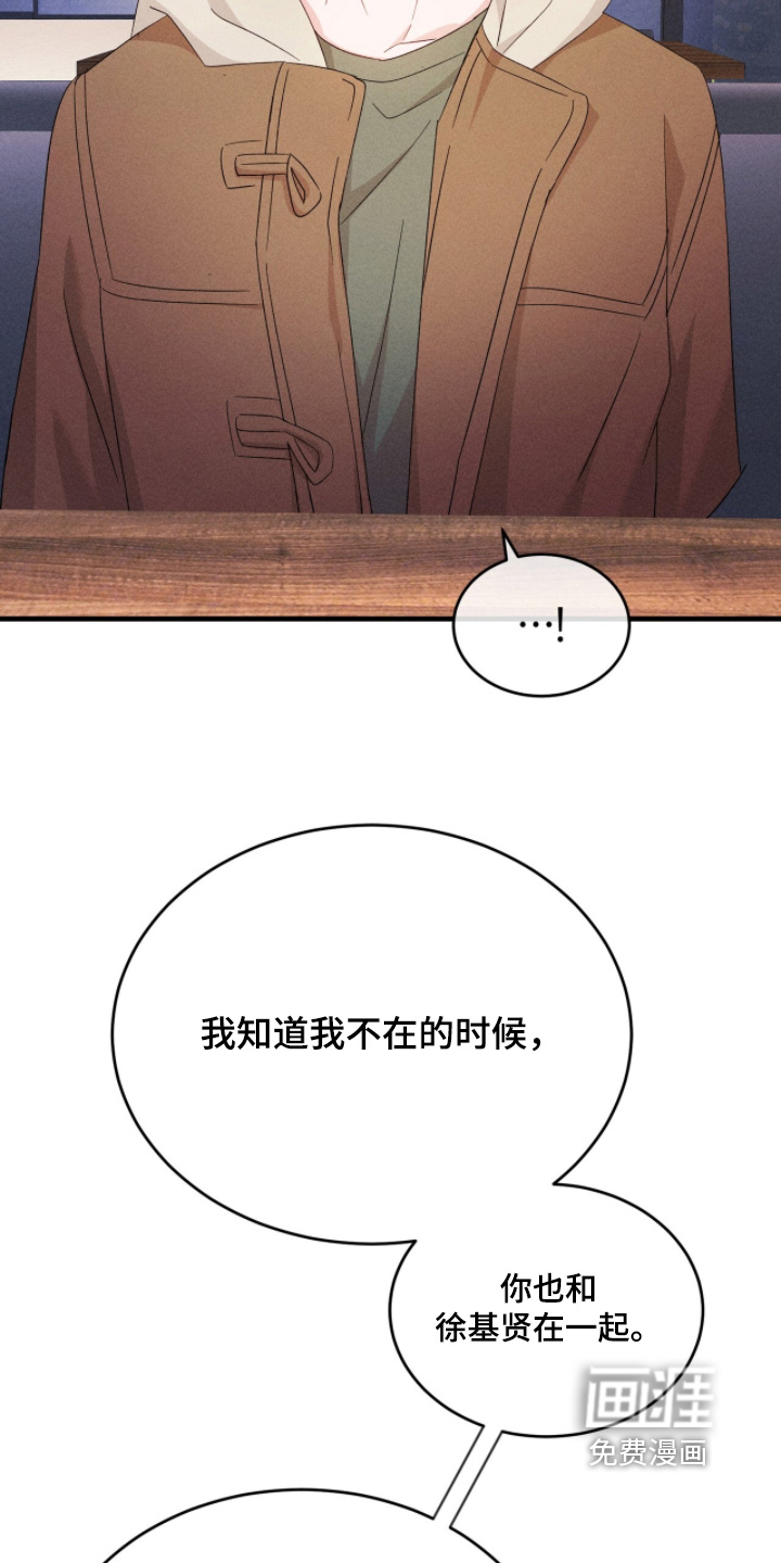 第52话21