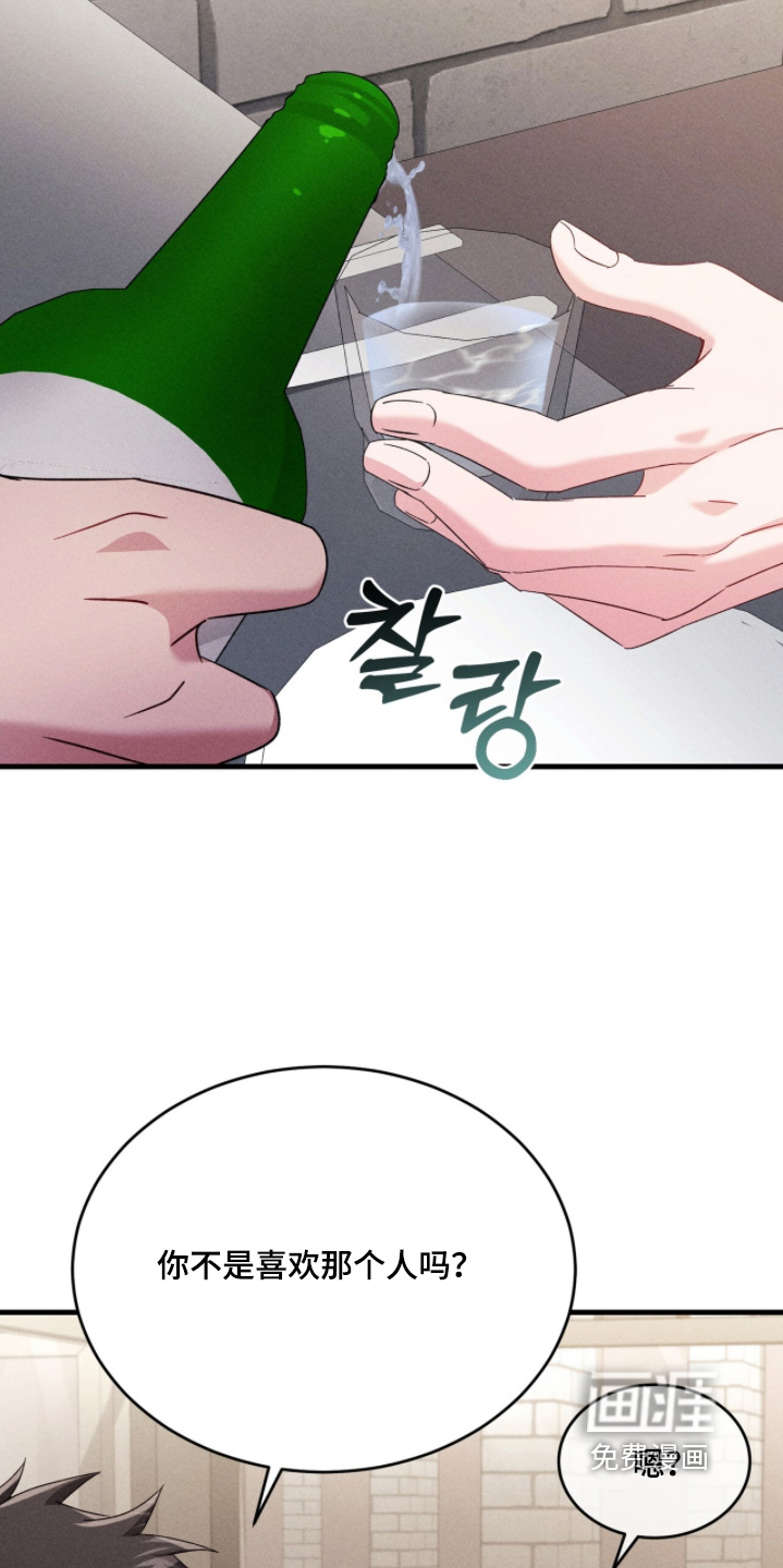 第52话3