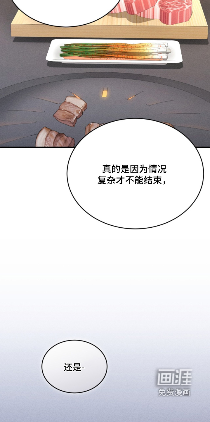 第52话6