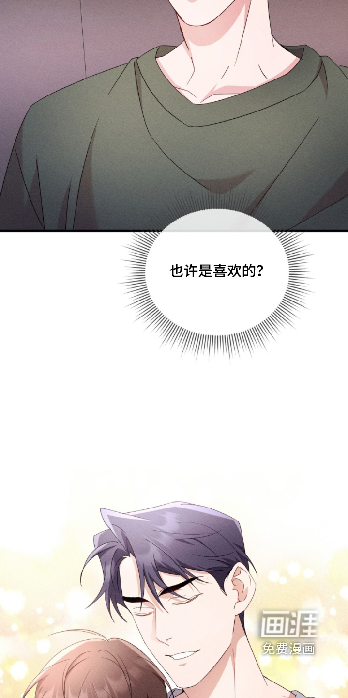 第52话9