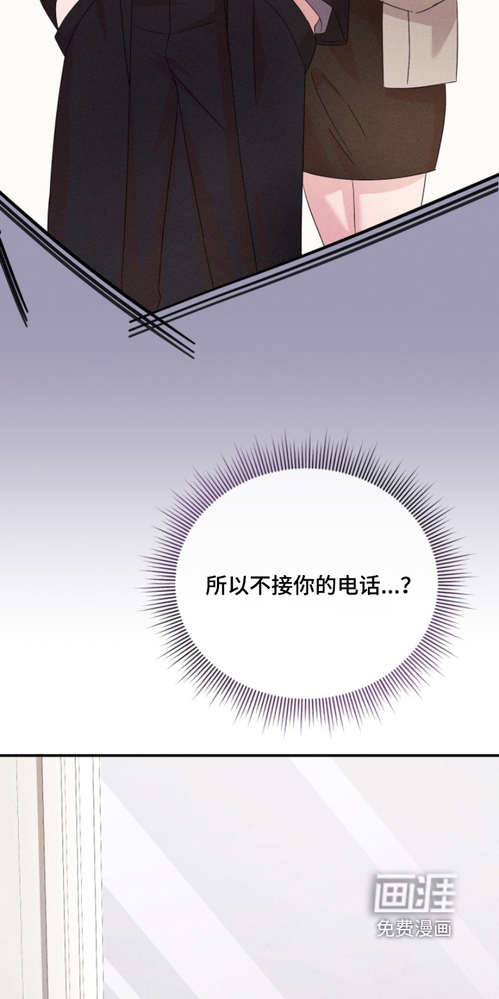 第51话10