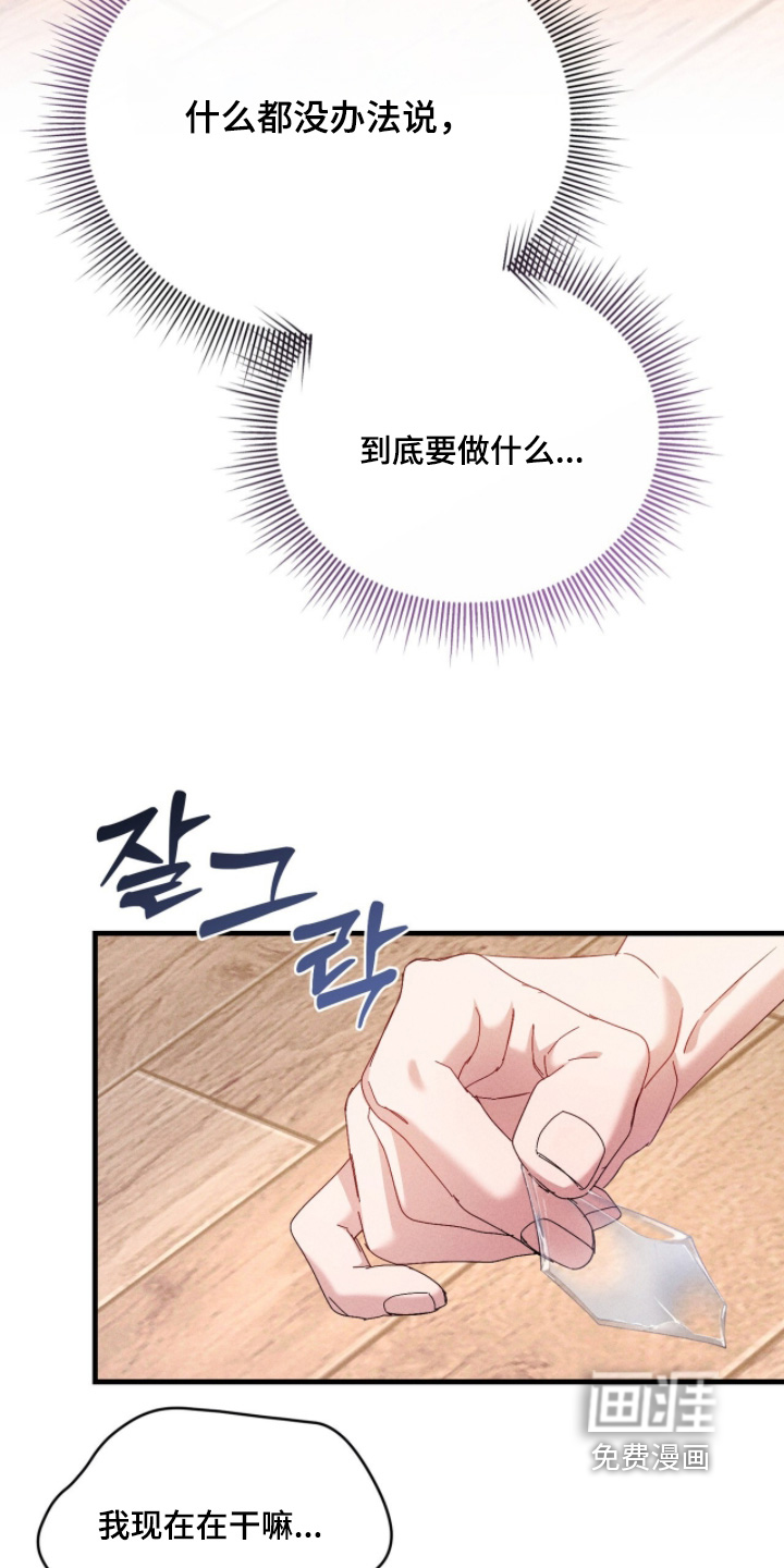 第51话12