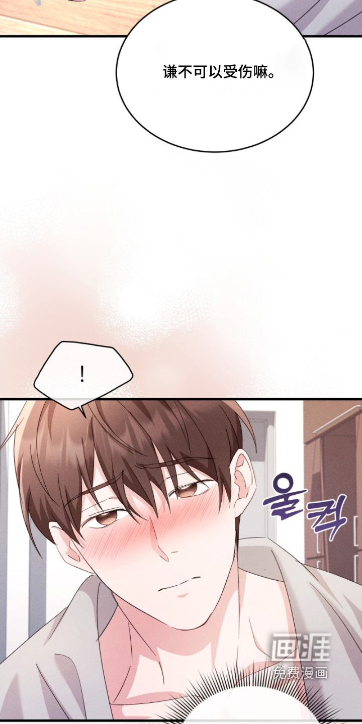 第51话14