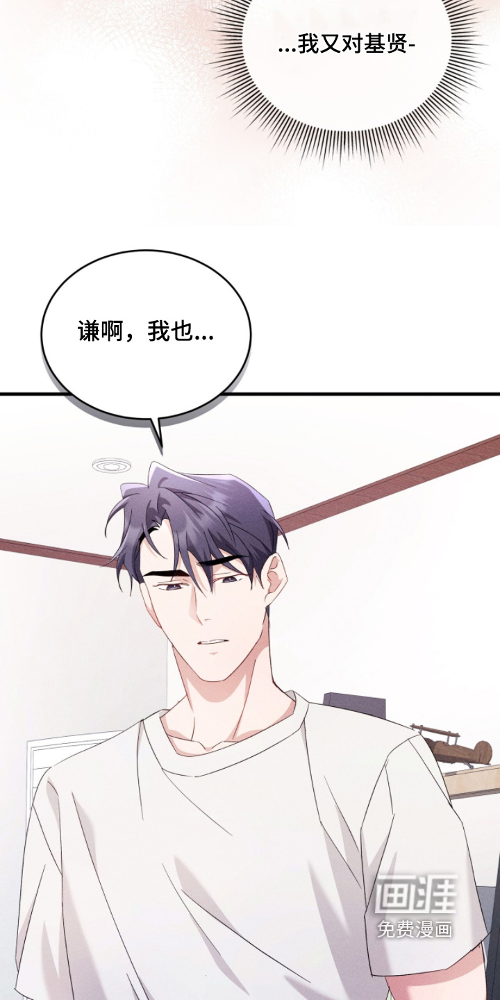 第51话15
