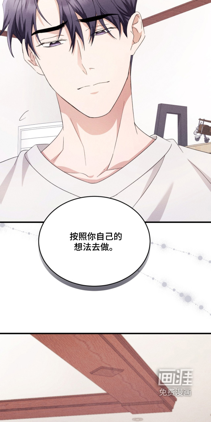 第51话17