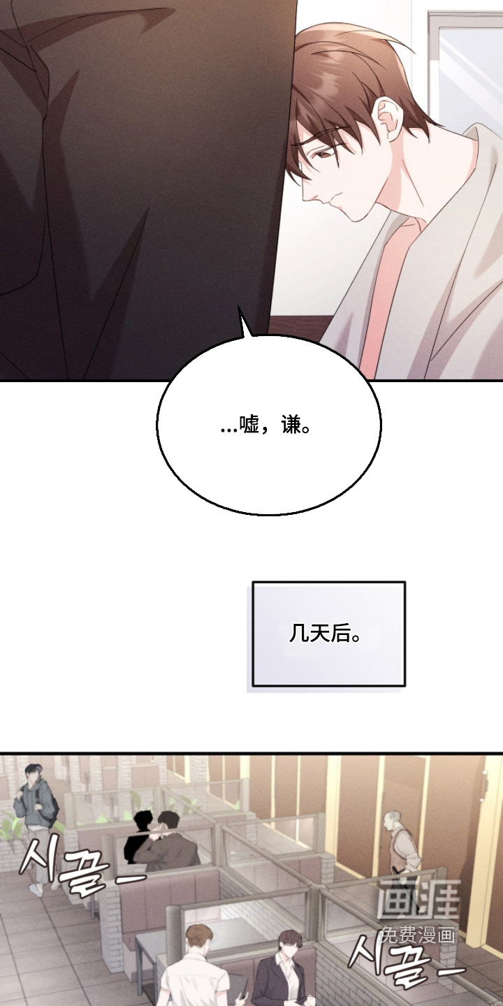 第51话19