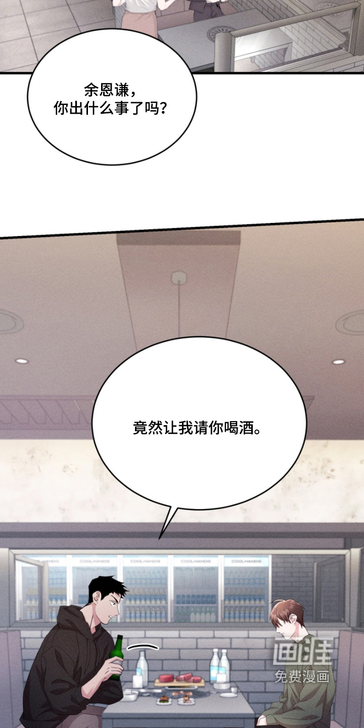 第51话20