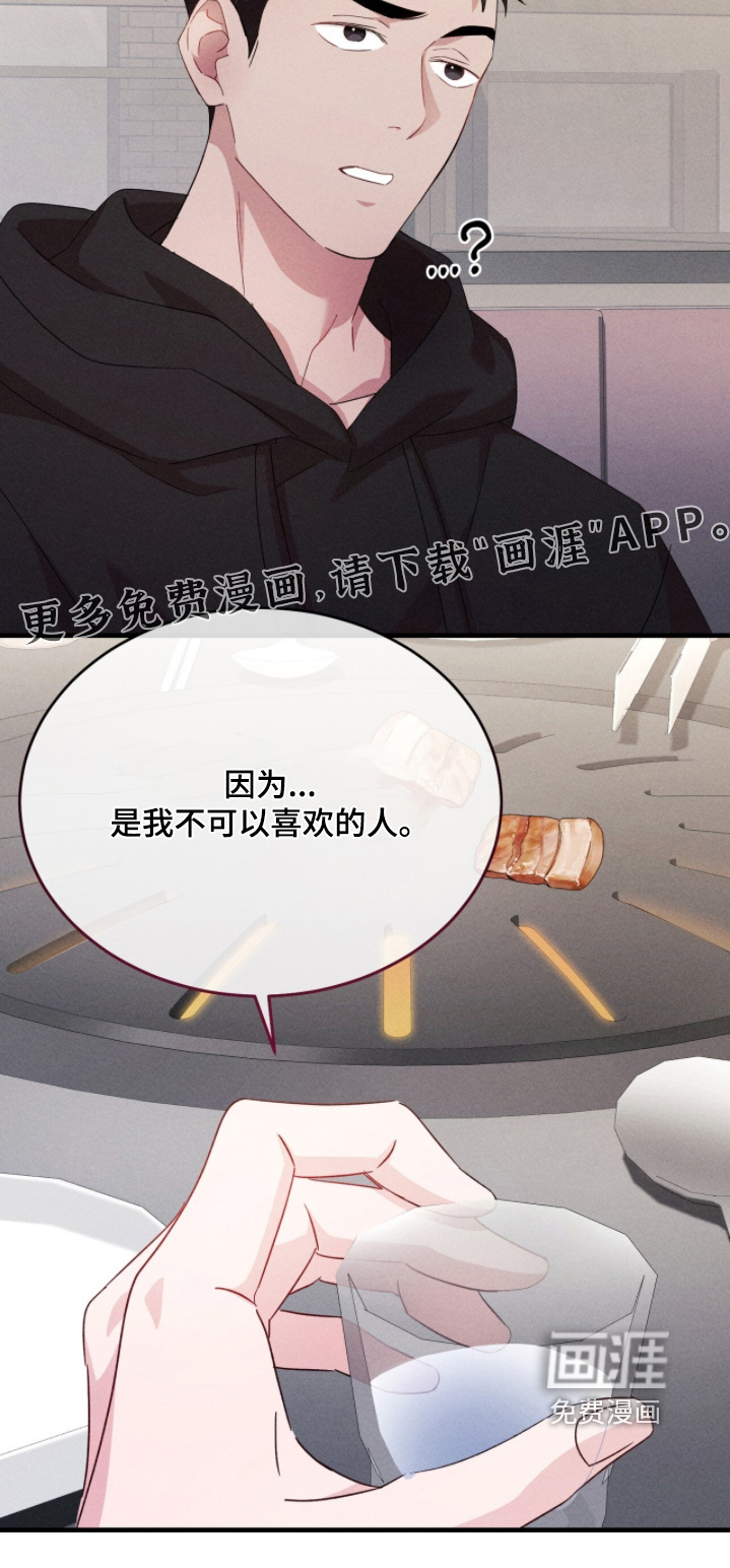 第51话25