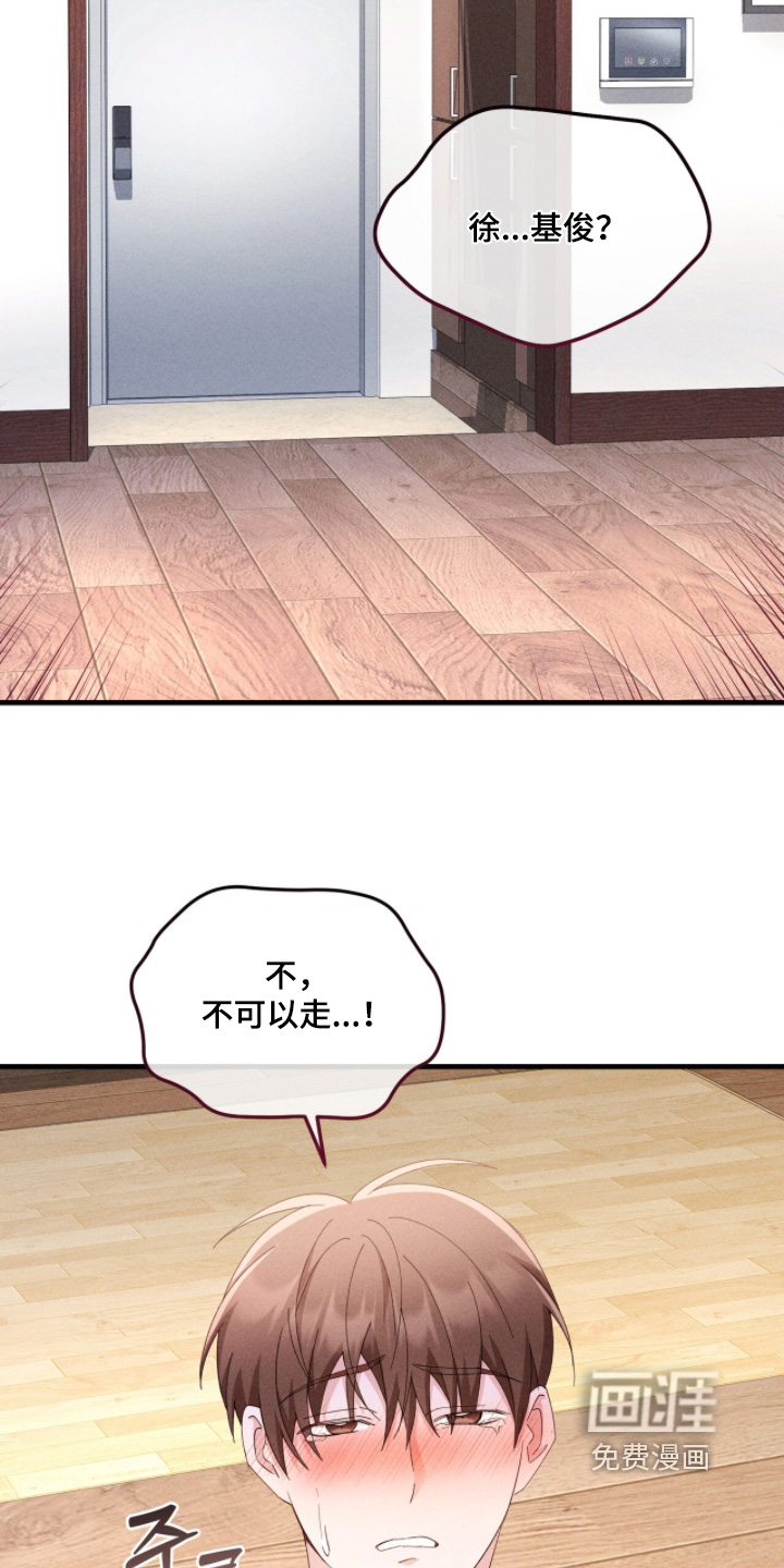 第51话3