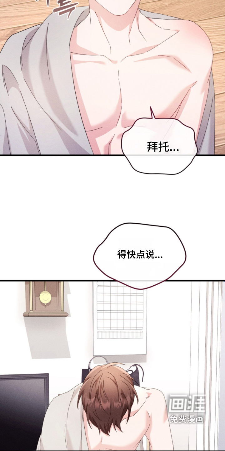 第51话4