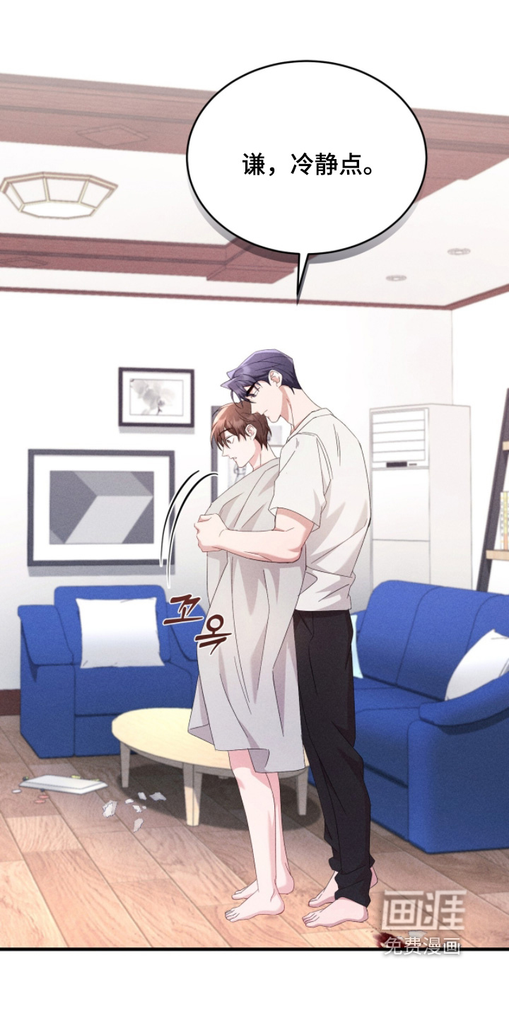 第51话6