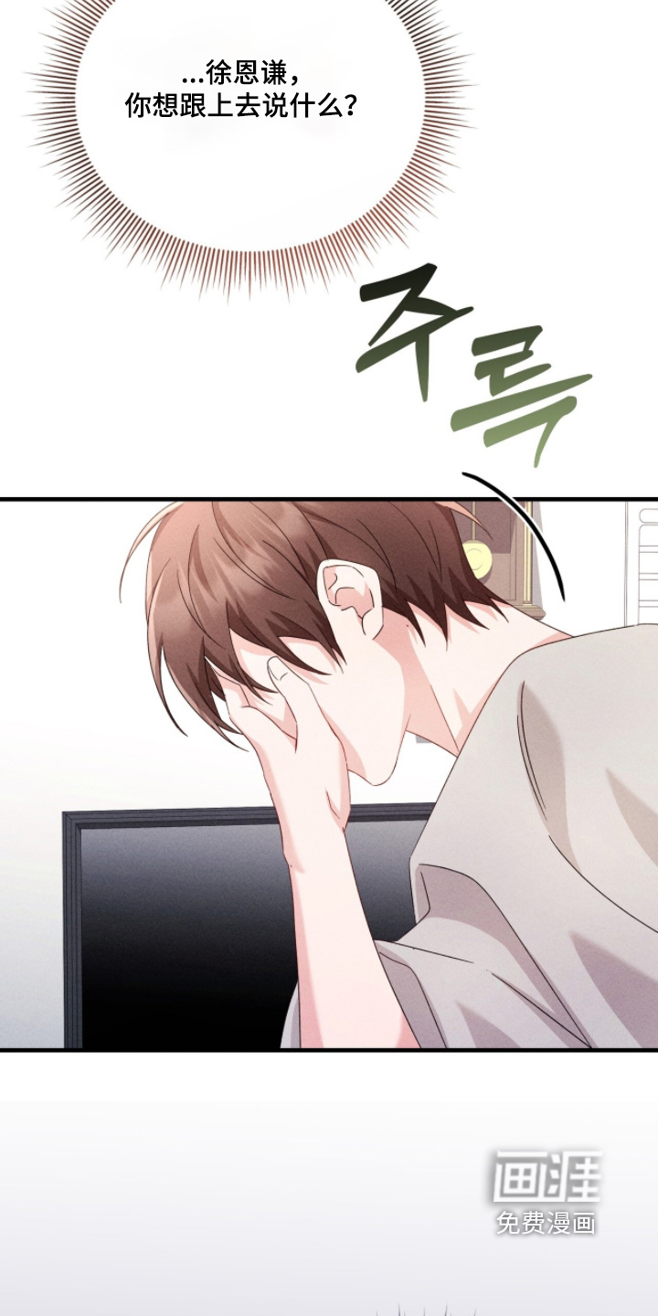 第51话8